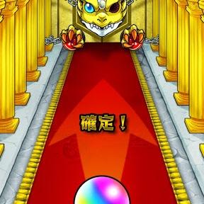 モンスターストライク