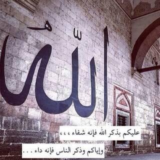 حساب صدقة لصديقتي #نوره_الراشد رحمها الله