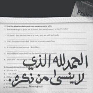 سبحآن الله وبحمده ؛ سبحآن الله العظيم.