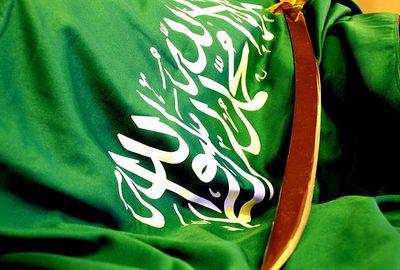 دام عزك يا اغلا وطن                                                                                                                الشرقيه