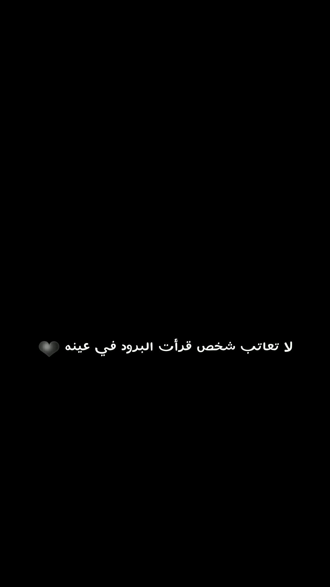 محبه لقناه بدايه ❤