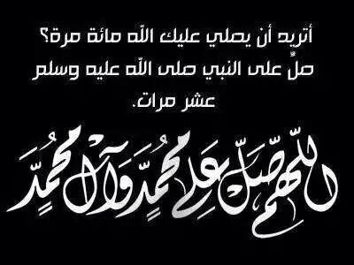 اتق الله يجعل لك من كل هما مخرجا