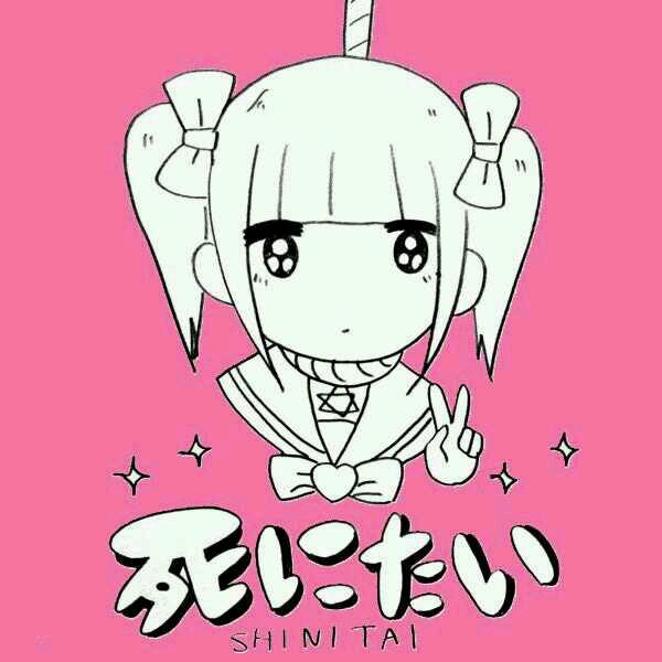 さようなら