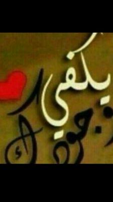 اللهم صل على محمد وعلى أل محمد وصحبه وسلم