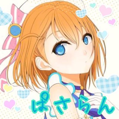ぱさらんさんのプロフィール画像