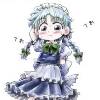 十六夜咲夜 子供 Auf Twitter 自分の名前の最初と最後を取ったらきっとカワイイ ざよい さく 可愛いですか きょとん