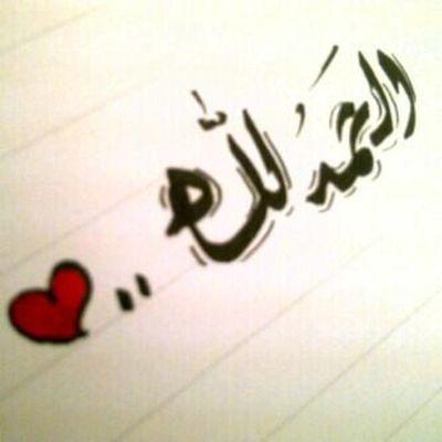 ‏‏‏إســـــتـــــغــــّفـــــڑ الــــلـــــه☆ .