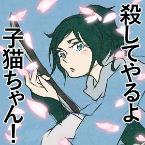 さにわのぶらんさんのプロフィール画像