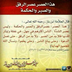 AbuHanan_Fachri's profile picture. Hamba Allah Azza wa Jalla, yang mengimani Allah bersemayam di atas Arsy serta meyakini keimanan dapat bertambah & berkurang...