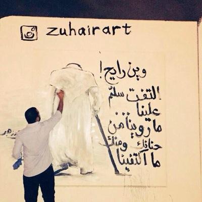 سبحان الله وبحمده سبحان الله العظيم