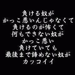 川口榛松一年
野球部！