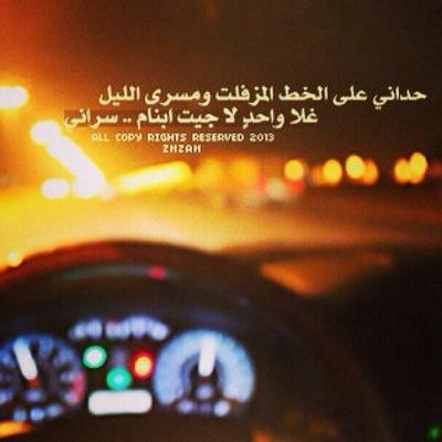 بررشلؤؤني ❤️