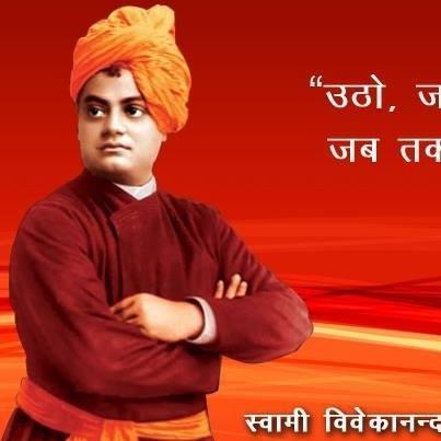 ek samajik aur rajnaitik sanghtan