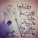 استغفر الله (@0982rose) Twitter