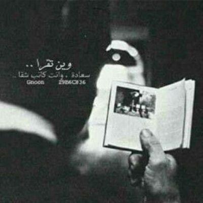 ‏ياسيد البعد .. طال البعد ، واتعبني !