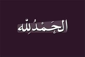مًنِظُمًاتٌ مًجّتٌمًعٌ مًدٍنِيِ (( مًنِظُمًاتٌ غُيِر حًکْوٌمًيِة ))
                       #عٌدٍنِ_تٌنِتٌصّر
                                   #عٌدٍنِ_تٌتٌحًرر