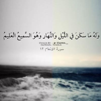 amalahmg33's profile picture. استَغفر اللہ عَدد مَ تمرد فينا الملل (جامعة الملك عبدالعزيز)