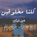 نون (@57156b835301430) Twitter