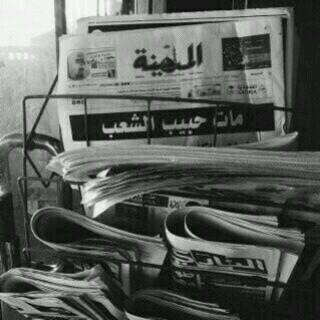 تفاءل عندما تصعب عليك الأمور ،فأن الله تعالى اقسم مرتين ' فإنّ مع العُسر يُسرا ، إنّ مع العُسر يُسرا