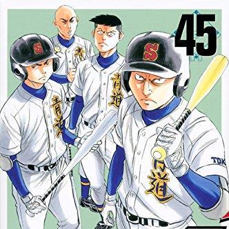 ダイヤのａ 名言集 Daiya No Ace Twitter