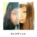 鈴木優香 (@22S39) Twitter