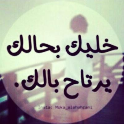 گل شخُصَ لديہُ قصَتين فيُ حَياتہُ 
قصہ يعيشهُا و قصُہ يتمَنىّ ﺎنَ يعَيشهآ ♡❤️