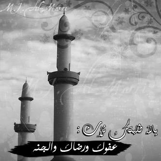 كلما أكثرت من الكلام كثرت أخطاؤك ! إلا ذكر الله فكلما أكثرت منه مُسحت أخطاؤك .. KSA