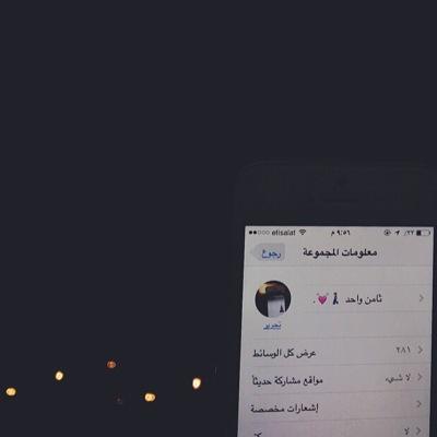 حسآب مشترك . بنآت صف تآسع A . الامارات - العين