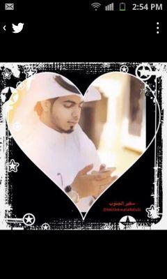 الالمعي وافتخر