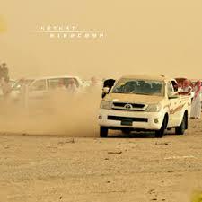 المنصوري 716