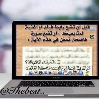 اللهم صلِّ على محمد ماذكره الذاكرون وصلِّ وسلم عليه ماغفل عن ذكره الغافلون. اللهم اغفر لأبي . http://t.co/RLuDfqBLrU. صلوا على محمد