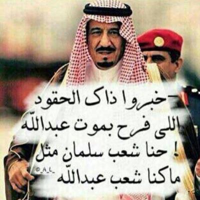 سبحان الله وبحمده