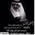 $ رفيعة الذوووق$ (@rrrgjjbfh) Twitter profile photo