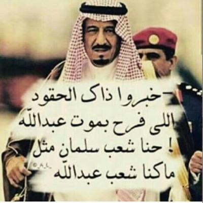 إنالله وإنا إليه راجعون