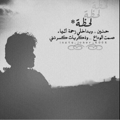 ‏‏وَما نَحن سِوى أَروآحٌ عآبرة نَسير في مَتآهات القَدر وَيوماً ما سيَختفي أَثرنا ..