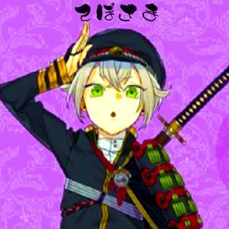 てぽさまさんのプロフィール画像