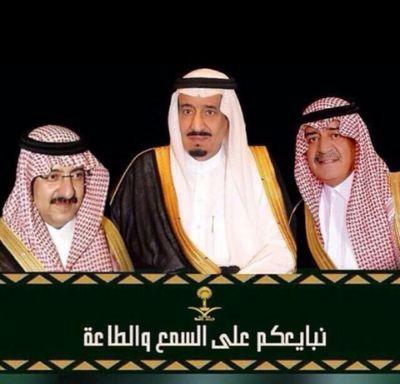 ‏اللهم اغفر لعبدك عبدالله بن عبدالعزيز وجعل اللهم قبره روضة من رياض الجنة‏