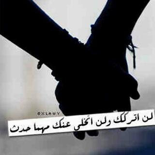 يا ندمآنهه على ححبي و آياآآآمهه