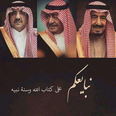 ‏‏استغفرالله