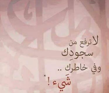 عربي احلم ان اعيش انسانا بكل ماتحمله الكلمه من معاني