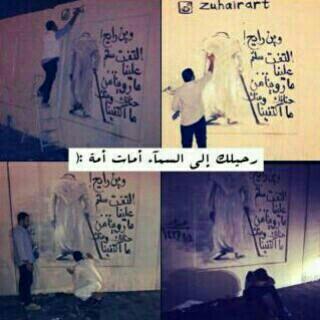 #كيدي عضيم.