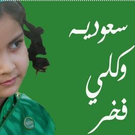 rokaahm41609741's profile picture. ‏‏لا تقترض. لا تتسبب في دين. عش وفق قدراتك المالية