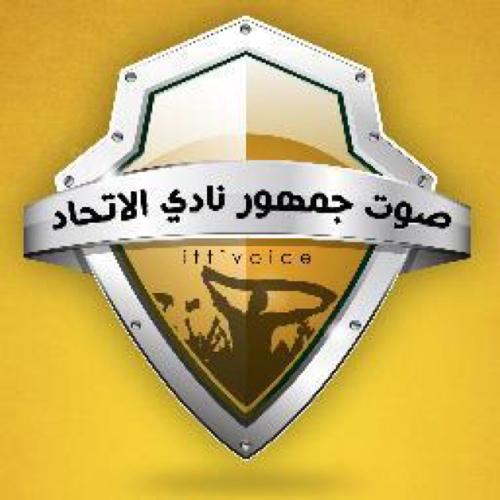 صوت جمهور نادي #الاتحاد نهتم بقضايا الاتحاد بطريقة ساخرة احياناً وجادة في احيان