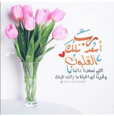 ‏‏‏‏‏اللهم لا تدع لنا ذنبآ الا غفرته..