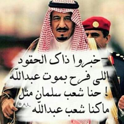 المملكه العربية السعوديه