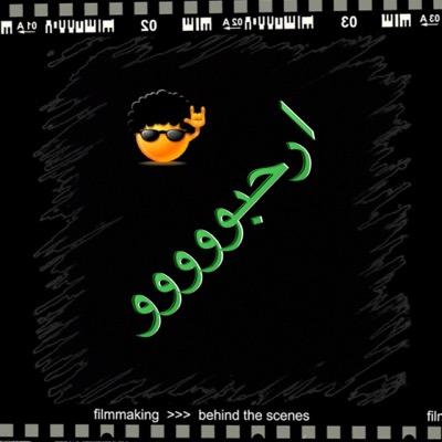 hamdanalmree's profile picture. 