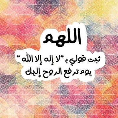 Jeddah❤️ ( أليس الله بكاف عبده) اللهم وكلتك نفسي وسائر أمري وما أهمني فتولني أنت حسبي وكفى بك حسيبآ