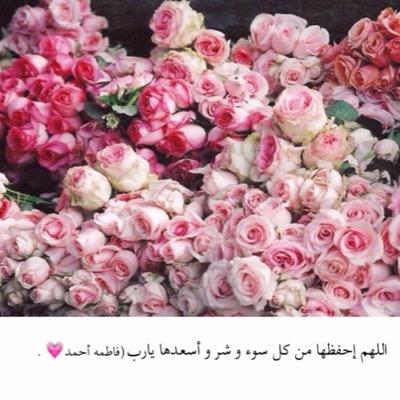 هديه بسيطة، احببتها فلم اجد شيء يليق بها و يعبر عن مدى حبي لها غير الدعاء ، فيارب لاتحرمني منها واغفر لها واعفو عنها ❤️ .http://t.co/peJ7KPosej