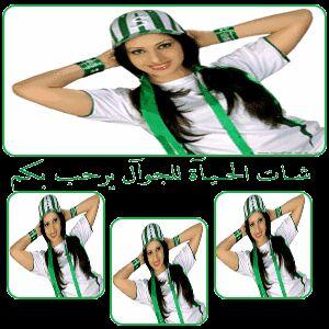 ‏افضل دردشة عربية
http://t.co/NtezuPSQNl‎