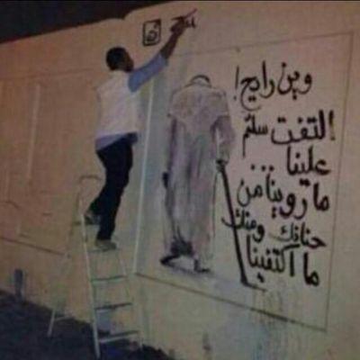 سبحان من سخر له شعبا يدعو له في الثلث الاخير من الليل 
وسيدعون له غدا في ساعات الاجابة 

ماذا كان بينك وبين الله ايها الراحل '( !